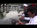 クルージャンtv2015 vol.4part1「管理池での初夏のトロ巻き」