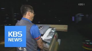 “14시간 노동해도 수당 없어요” 특수고용직이 화근 / KBS뉴스(News)