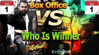 Pogaru VS Chakra 1st Day Total Worldwide Box Office Gross Collection Who Is Winner