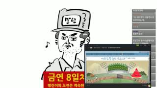 【원본】 2016년 06월 30일 #2 (림보, 영걸전)