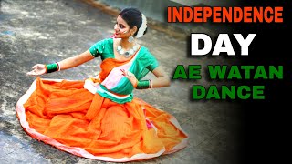 Independence Day Dance | 15 August Dance | Ae Watan Dance | Desh Bhakti Dance | Patriotic Dance