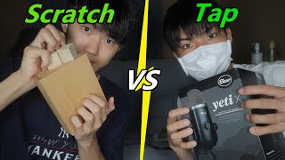 【ASMR】Tapping vs Scratching Trigger ASMR⚡【SUB】