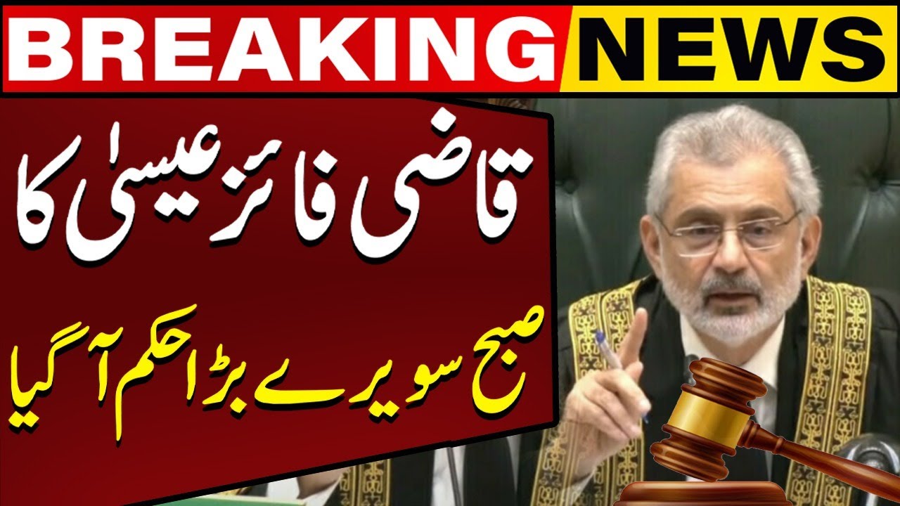 Chief Justice Qazi Faez Isa Issue Aggressive Order | Big News From ...