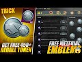 Trick To Get Free 450+ Recall Tokens.😱 | Get Free Mini Materials and Mythic forge.😱 | PUBG