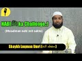 Nabi ka challenge by Shaykh Luqman Umri