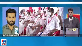 വിവാദത്തിനിടെ കാസര്‍കോട് കലക്ടര്‍ അവധിയിൽ; ചുമതല എഡിഎമ്മിന് | Collector