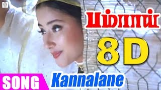Kannalanae 8D Audio Song | Bombay | Must Use Headphones | Tamil Beats 3D