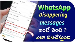 WhatsApp New Update | How To Use Whatsapp disappearing Messages in telugu | Whatsapp New Features ||