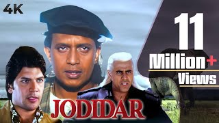 Jodidar Full Movie | मिथुन की हाथी वाली फिल्म | Mithun Chakraborty | Blockbuster Bollywood Movie