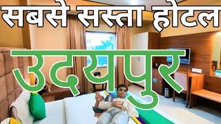 Best Affordable Hotel In Udaipur Under 1000 | Cheapest, For Couples And Family