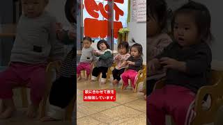 #shorts #english #song #0歳児 #保育園 #松山市 #愛媛県 #star #英語 #小規模保育園 #数