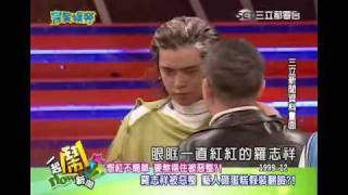 完全娛樂20091213-小豬被整到生氣了（1999.07舊新聞）