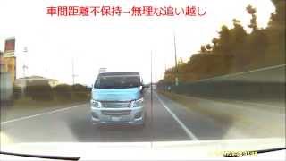 茨城DQN運転2015-07-30、真夏の煽り運転