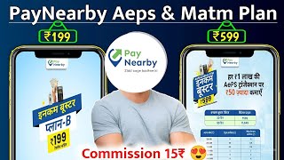 paynearby aeps \u0026 matm commission 2025 | paynearby income booster