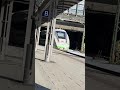 Hamburg HBF / ICE 1, 3 u. 4 - Abfahrt