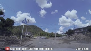 広島市 2014.08 大規模土砂災害 車載動画 Part10 安佐北区可部東地区 (Hiroshima City sediment disasters Onboard camera)