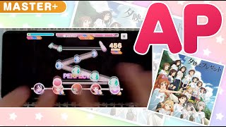 【手元付き】夕映えプレゼント master+ AP (左利き) 【デレステ】