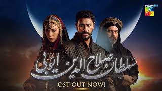 Ya Rabbi - OST - Out Now - Sultan Salahuddin Ayyubi - [ Shuja Haider ] HUM TV