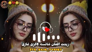 shaista Di zma janan laka bairagh da Afghanistan/ zainat Afghan shaista kakari ghari #pashto#song