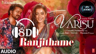 Ranjithame 8D Song (Telugu) |Varasudu|Thalapathy Vijay|Rashmika|Thaman|#8daudio #varisu #ranjithame