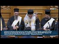 Ειδική Ημερήσια Διάταξη Ολομέλειας Ορκωμοσία νέας Βουλής