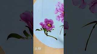 一起来画牡丹花吧🌹 #中国画 #牡丹 #牡丹花 #chinesepainting #peony #peonyflower