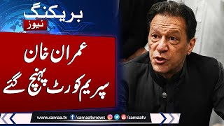 Breaking News: Imran Khan moves SC against election rigging, seeks probe by judicial commission