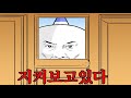 원격수업 민주시민교육 2차시 시민의 적극적인 참여사례 tocfe