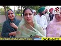 ਮੋਦੀ ਦਾ ਕੀਤਾ ਧੰਨਵਾਦ ਦੇਰ ਆਏ ਦਰੁਸਤ ਆਏ___farmer families celebrating