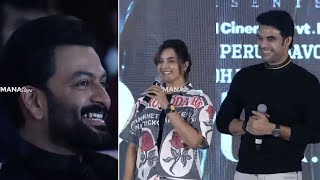 Tovino Thomas and Manju Warrier Fun On Stage | L2E EMPURAAN Teaser Launch | Manastars