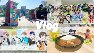 Vlog | 11月の推し活 “My Moon My Man”