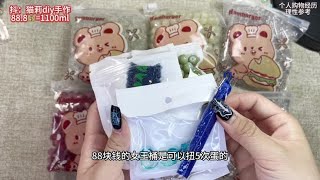 原声拆箱｜久违的十级灯牌礼物开箱！#开箱 #购物分享 #拆快递