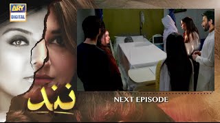 Nand Episode 127 Teaser - ARY Digital - Nand Episode 126 Review - Top Pakistani Dramas