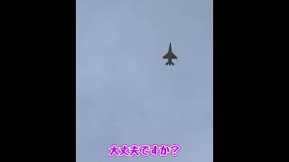 墜落するラジコン飛行機 #ラジコン飛行機 #ラジコン