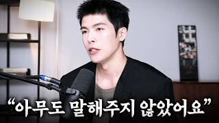 20대 남자가 절대 하면 안되는 연애