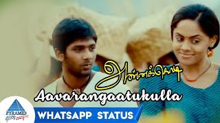 Aavarangatukulla Whatsapp Status | Annakodi Tamil Movie Songs | Lakshman Narayan | Karthika