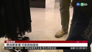 男持BB槍亂射車 \