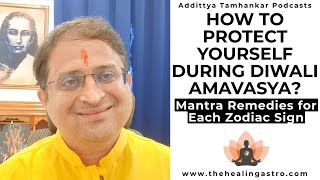 Diwali Amavasya 2024 | Amavasya Mantra Jaap | Mantra Remedy #mantra #mantrachanting #amavasya #chant