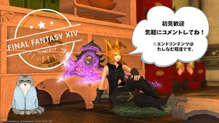 [FFXIV]ストーリー進めつつID系は参加者募集！[ネタバレ注意！]