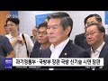 대전mbc뉴스 대덕특구 첨단과학 국방력으로 재탄생