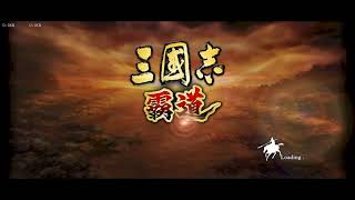 [三國志霸道] 20230127 台服B01 神謀爭霸 怪獸電力公司(攻) vs. 牛奶之野望 長安攻城戰