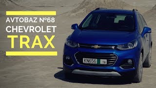 🚗 Chevrolet Trax (2018) icmalı - Avtobaz #68 | Dj Tural