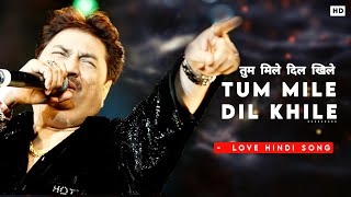 Tum Mile Dil Khile - Kumar Sanu | Criminal | Nagarjuna | Manisha Koirala | New Song
