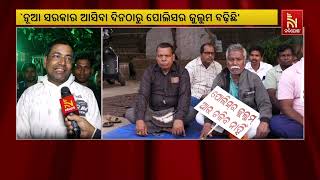 BMC Corporator \u0026 Others Sit On Indefinite Hunger Strike Against Police Failure in Bhubaneswar | News