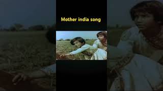 mother india song #old is gold