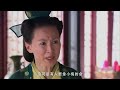 天涯織女  The Weaver 14（張鈞甯、袁弘、劉詩詩等主演）