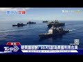 美軍p 8a海神式巡邏機飛越台海 中美關係緊蹦｜tvbs新聞@tvbsnews01