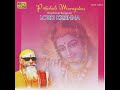 Lord Krishna Devotional Songs - Pithukkuli Murugadas