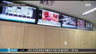 에스원-SECOM-SVMS-지능형CCTV