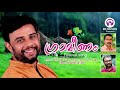 ഗ്രാമീണം festivel song